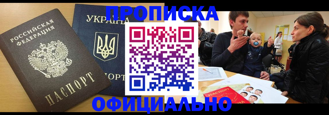 найти адрес прописки в Калтане